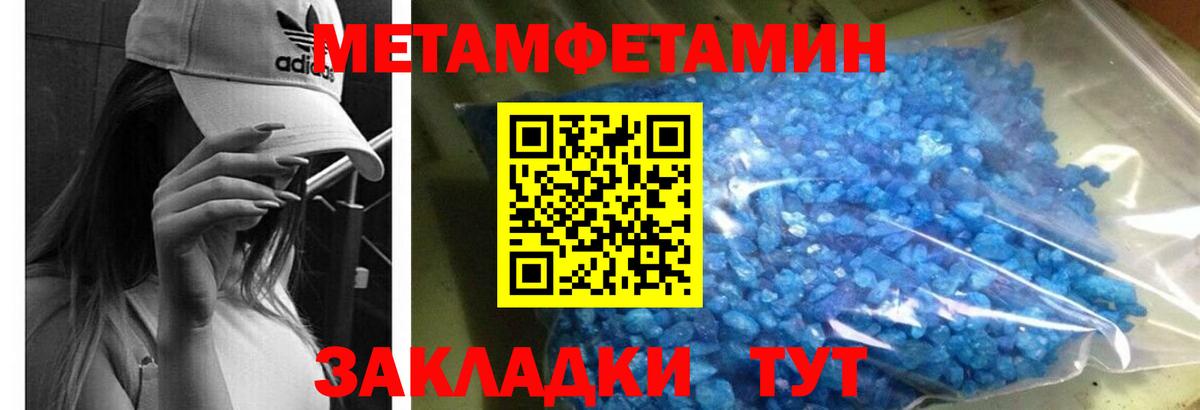 АМФЕТАМИН Premium Фурманов