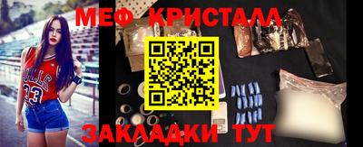 метамфетамин Туймазы