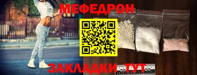 метамфетамин Туймазы