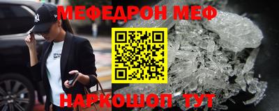 метамфетамин Туймазы