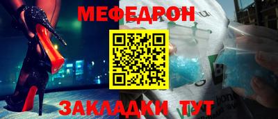 метамфетамин Туймазы