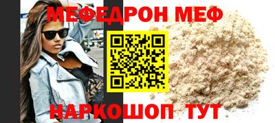 spice Тула