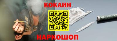 каннабис Уссурийск