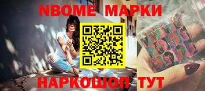 стафф Тулун