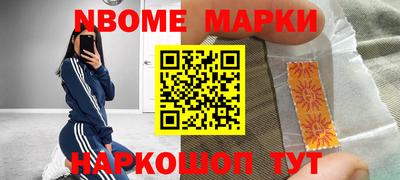 стафф Тулун