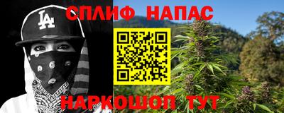каннабис Уссурийск