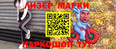 каннабис Уссурийск
