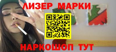 spice Тула