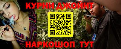 стафф Тулун