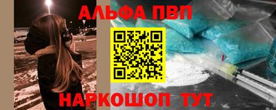 стафф Тулун