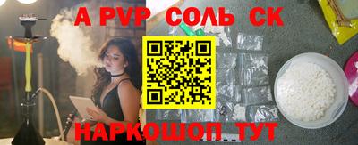 стафф Тулун