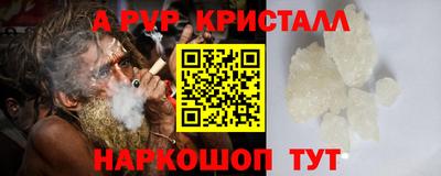 spice Тула