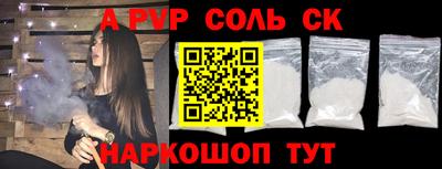 метамфетамин Туймазы