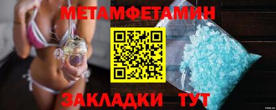 spice Тула