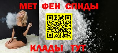 метамфетамин Туймазы