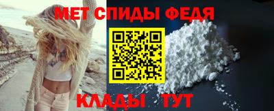 метамфетамин Туймазы