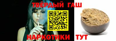 стафф Тулун