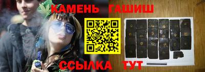 каннабис Уссурийск