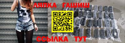 метамфетамин Туймазы
