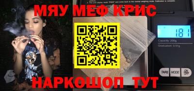 МДМА Усть-Джегута