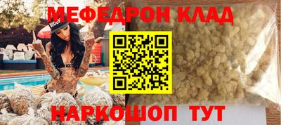 стафф Тулун