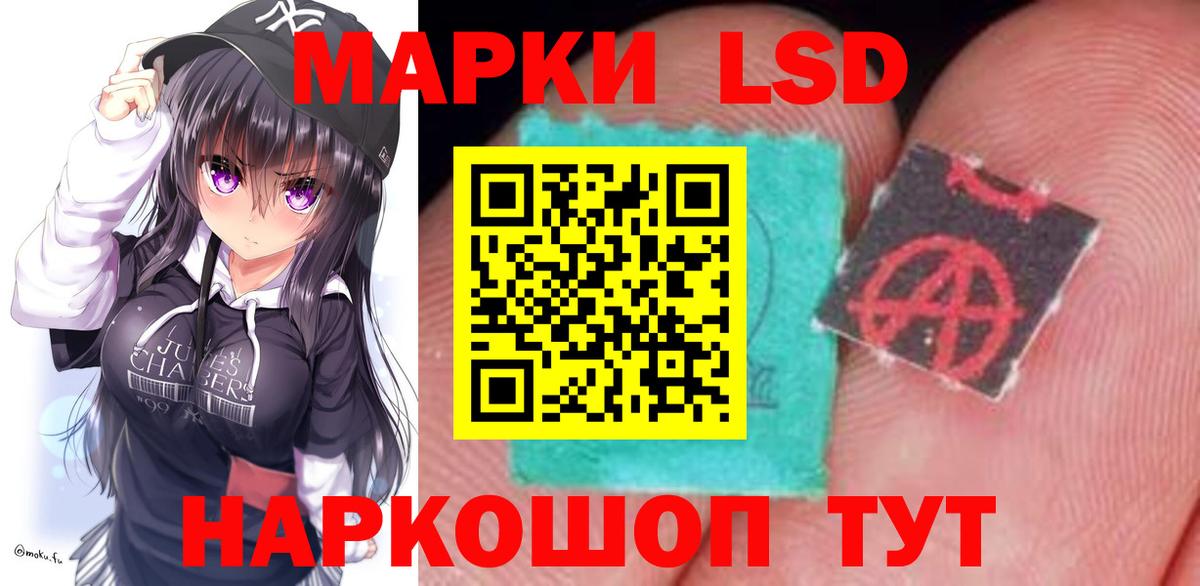 LSD-25 экстази кислота  hydra как войти  Фурманов  Вход с VPN  ЛСД экстази ecstasy 