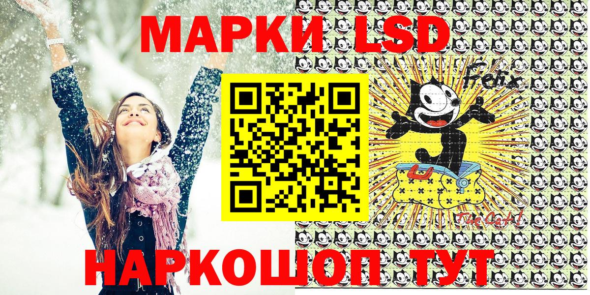 Марки N-bome 1500мкг  Вход с VPN  Фурманов 